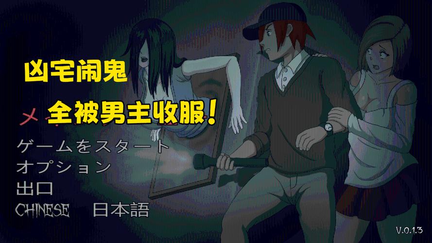 淫魂狩猎最新版有啥新功能？玩家实测攻略推荐！