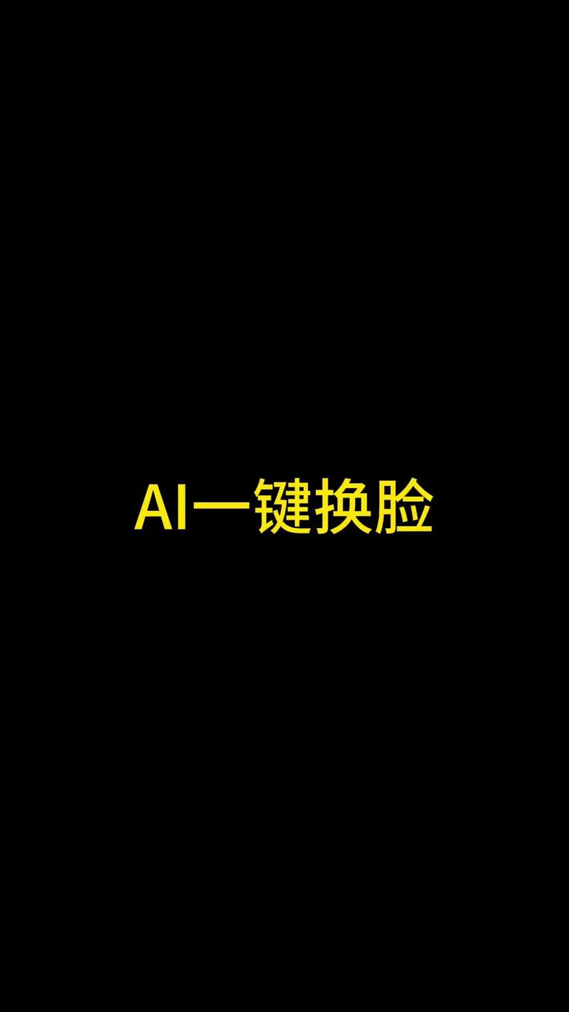 AI换脸综艺更新地址怎么找？资深玩家分享宝藏网址