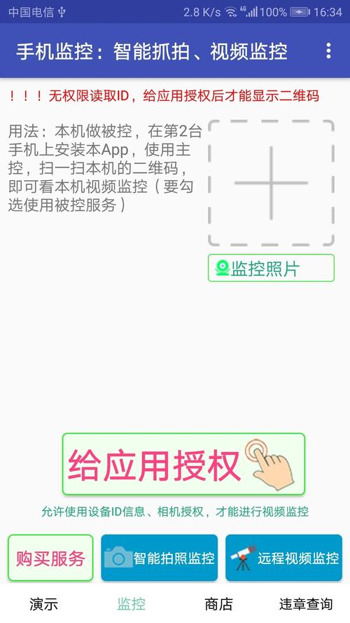 安卓手机在哪下母上攻略4重制版 亲测可用下载资源
