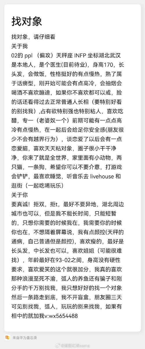 爱与性：二垒游戏攻略选哪个？热门技巧推荐不踩坑