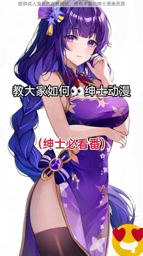 按摩师大战雌小鬼绅士游戏怎么玩？新手入门操作全攻略