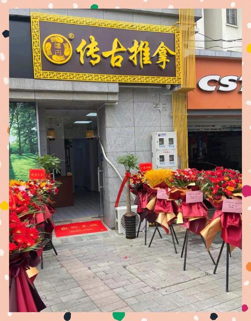 古式按摩店版本大全有哪些？这几款最热门值得尝试！