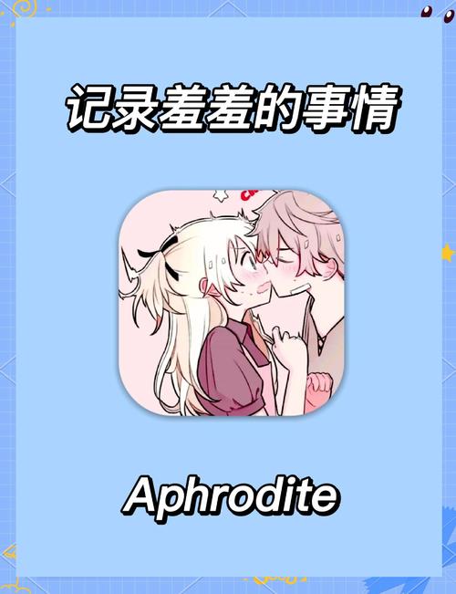 涩点点app在哪下？手把手教你正确安装