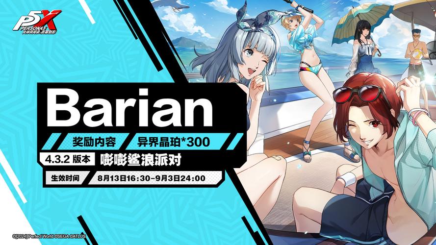 退魔女神最新版本是多少？版本对比评测看这篇！