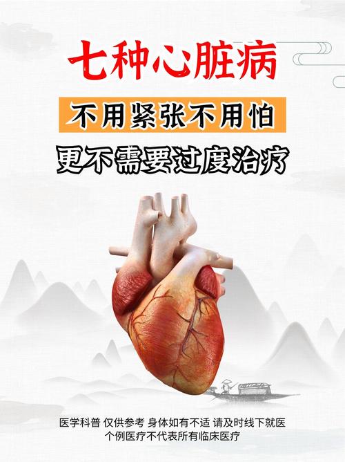心脏问题更新地址重要吗？忽略后风险大需重视！