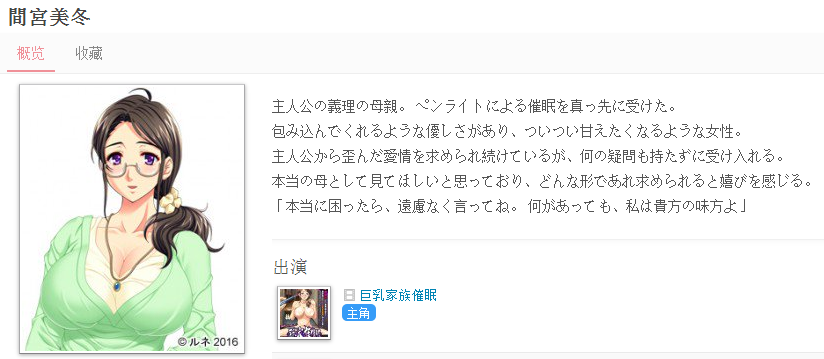 巨乳家族催眠2官方网站版本对比？哪个更好用看这分析！