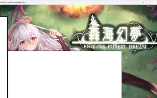 森海幻梦游戏官网下载步骤？新手一看就会简单操作！