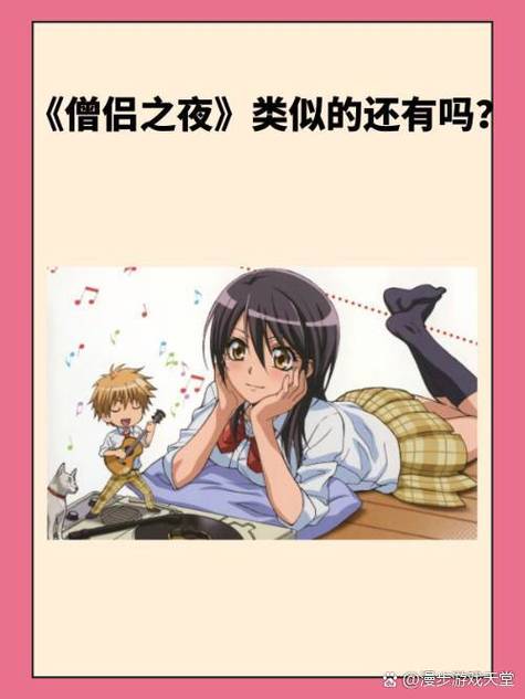 如何玩好与妹妹共度一个月游戏？(分享5个实用新手入门技巧)