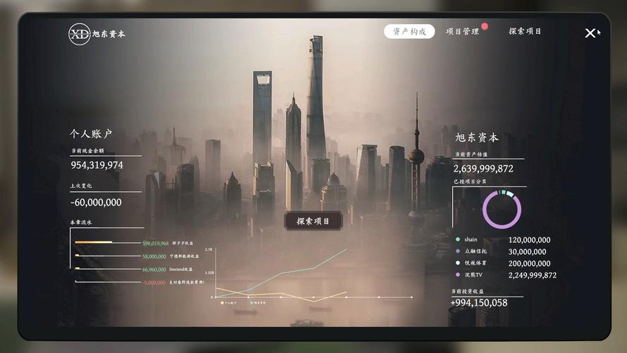 开局5个亿在哪下载游戏？新手必看简单下载安装攻略