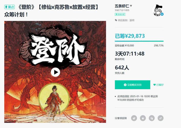 SOB亚替合集游戏官网有哪些功能？官网实用玩法全揭秘