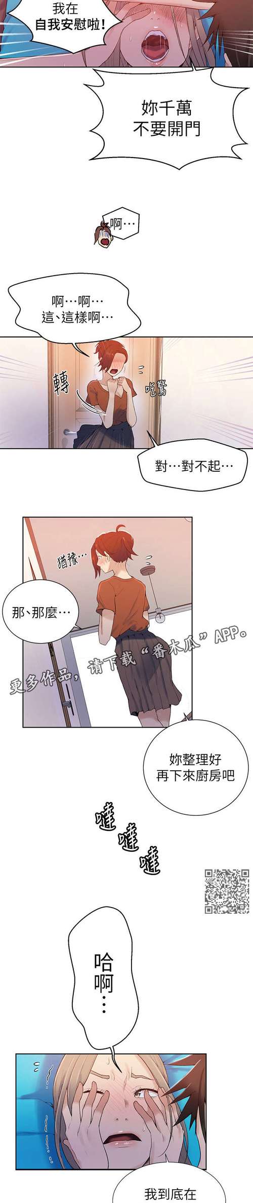 如何获取欲望学院第一季版本大全？这几个渠道都能下载！