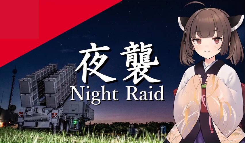 夜袭村禁忌实录汉化版下载怎么操作？简单几步教你安全搞定！