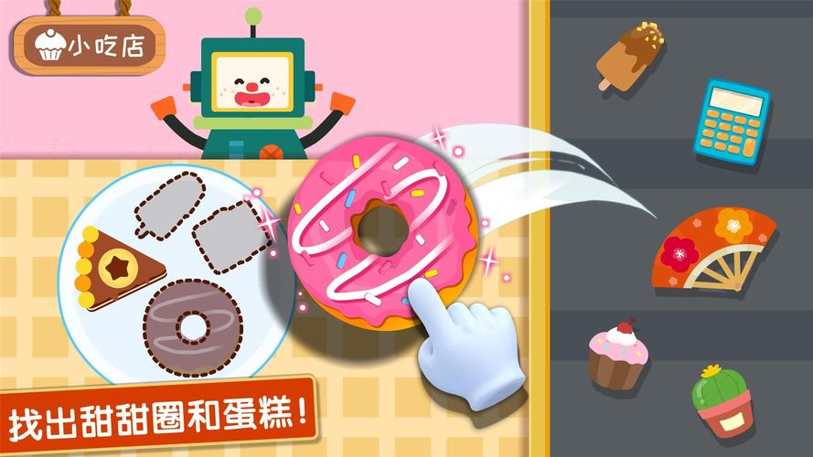 美味的诅咒下载安卓有病毒吗？资源真实安全辨别教程
