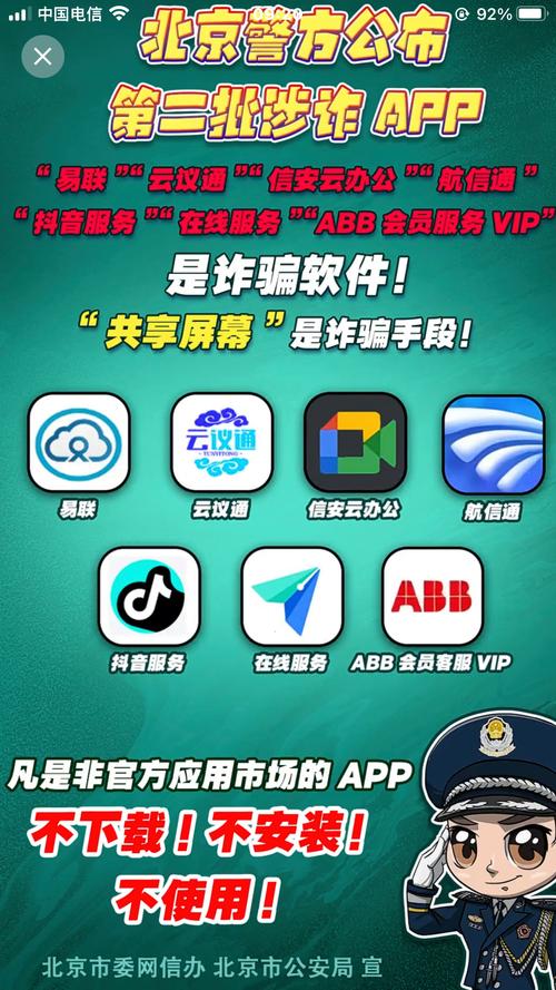 大骗子在哪下载？下载入口及防骗指南汇总！