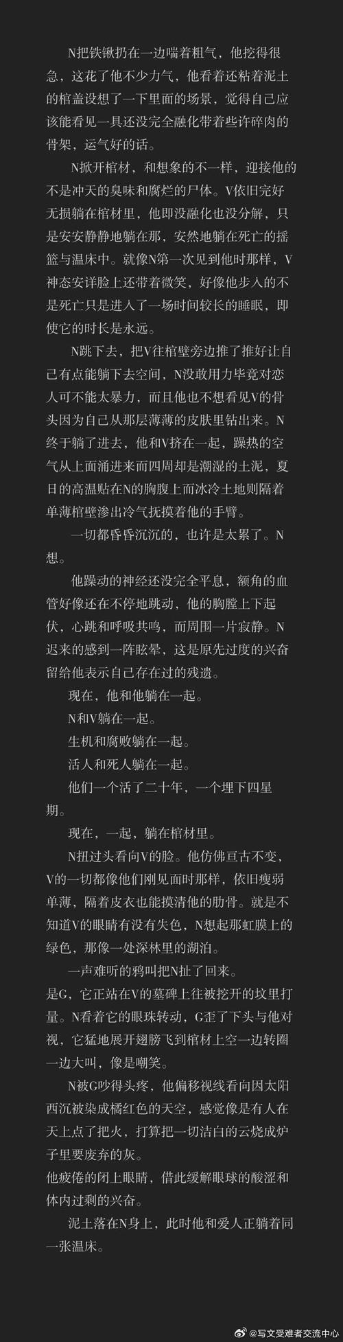 失落的月亮最新评价怎么样？用户真实反馈揭秘！