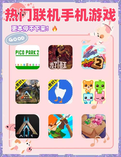 袭游戏攻略联机怎么玩？(合作技巧提升胜率秘诀)
