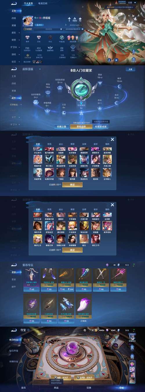 神话庄园官网登录失败？(常见原因及解决办法！)