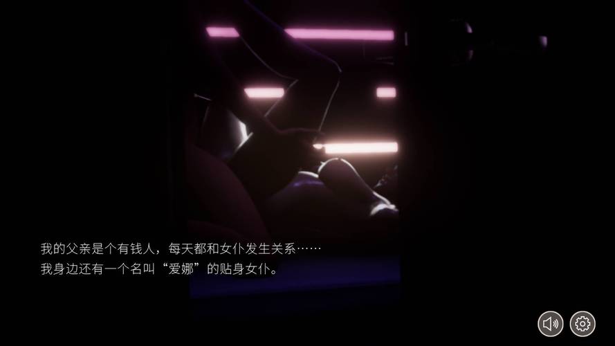 我与女仆的不道德学校生活地址又换了？赶紧收藏新链接！