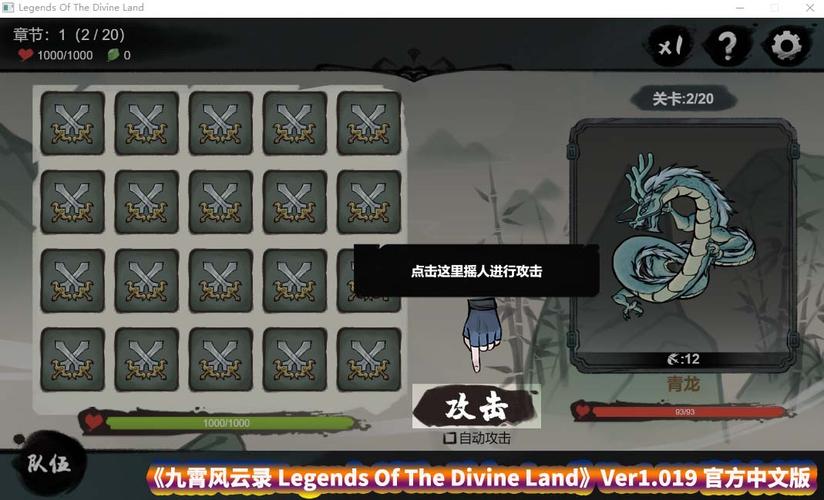 九霄风云录版本大全哪个好(实测三个最流畅版本推荐)