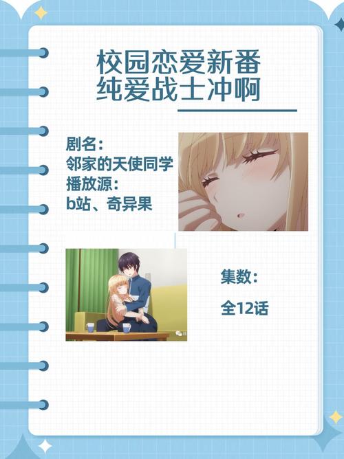 纯爱战士最新版本怎么玩？新手必备十条通关技巧