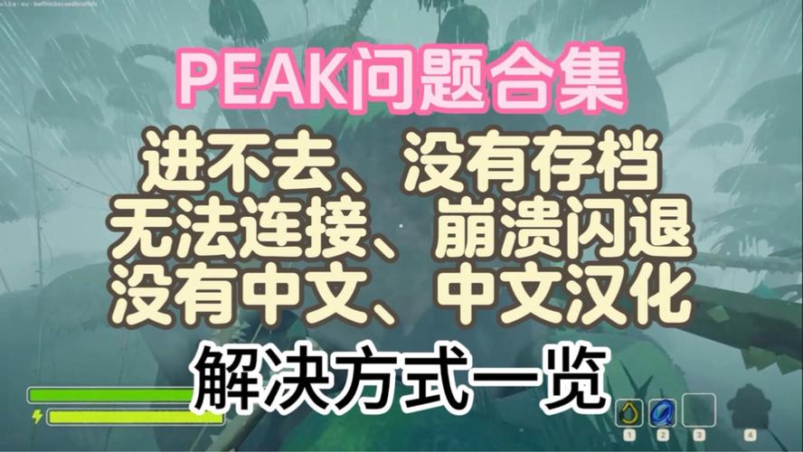 汉化版问题怎么解决？诺艾尔会努力的安卓汉化常见错误应对指南！