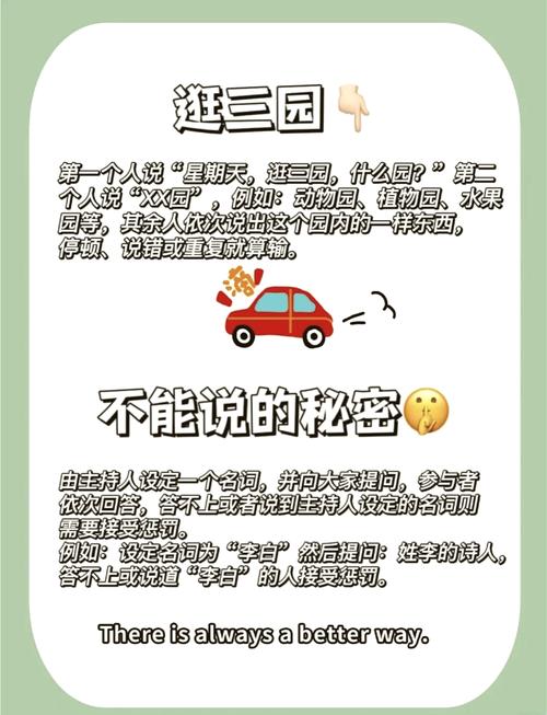 母三人游戏介绍常见问题？解决疑问一次搞定！