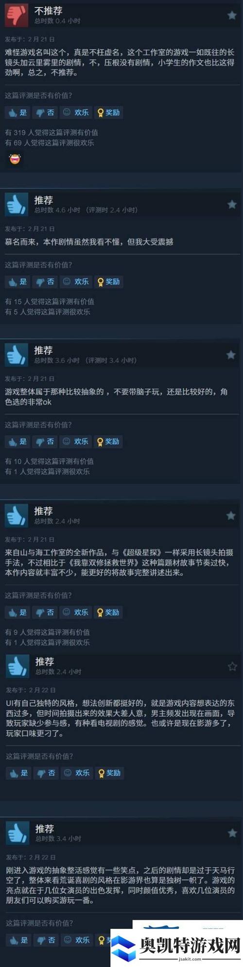 SB帝国游戏介绍有哪些系统？特色玩法机制详细解读