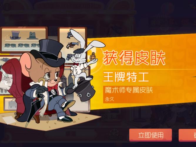 35岁魔术师游戏官网通关技巧？高手教你快速掌握秘诀！