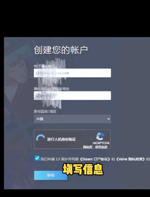 怎么注册官网账号？与狐妖同居生活新手入门攻略！