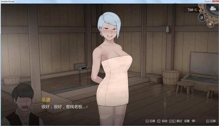 阿德莱德旅馆游戏怎么玩？新手入门攻略必看！