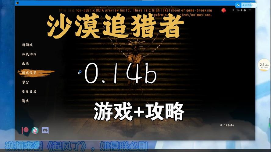 沙漠追猎者汉化版最新更新内容对比（新旧版本差异总结）