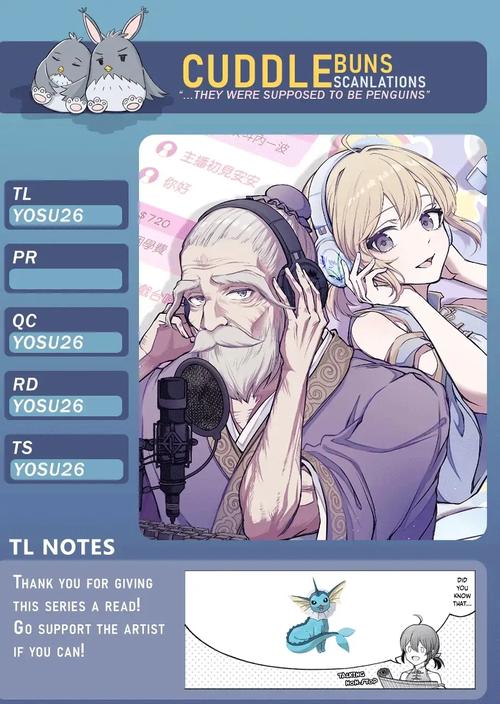 VtuberHack官方正式版下载最新版安装步骤！新手教程超简单