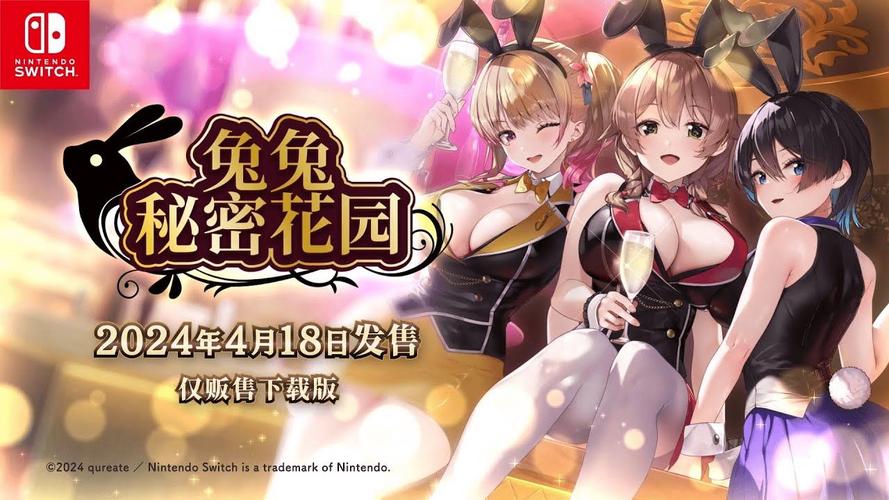 兔兔秘密花园最新入口在哪？快速解锁攻略来了