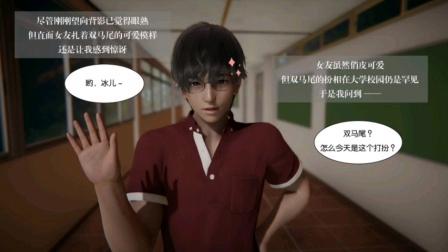 校花小冰绅士游戏版本更新了吗？一键查看新功能！