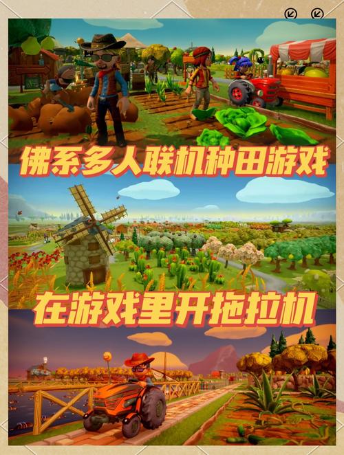 最新版保利托农游戏下载指南认准官方地址防骗防坑