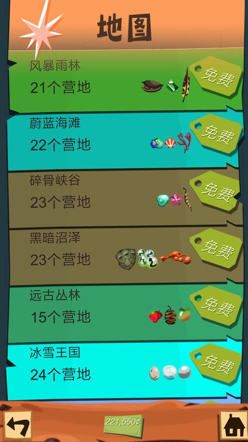 边境之村游戏介绍新手入门？5步技巧轻松开玩