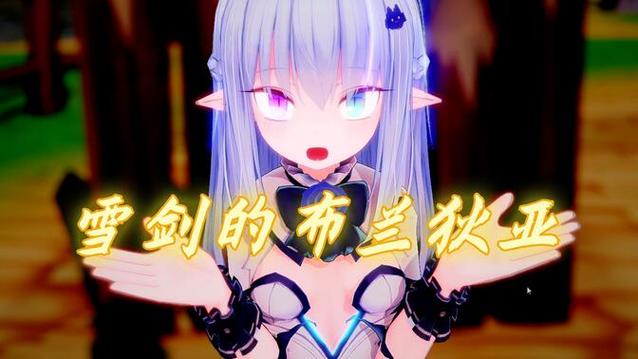 苍雪布兰蒂亚官方网站更新了什么？最新活动信息速递！