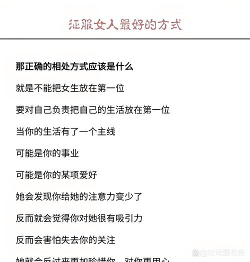如何提升女性统治的未来杨过游戏体验？(老玩家分享实用秘籍)