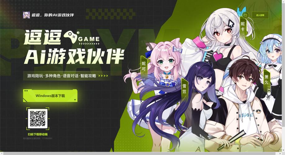 小逗逗绅士游戏怎么玩？新手指南快速上手方法！