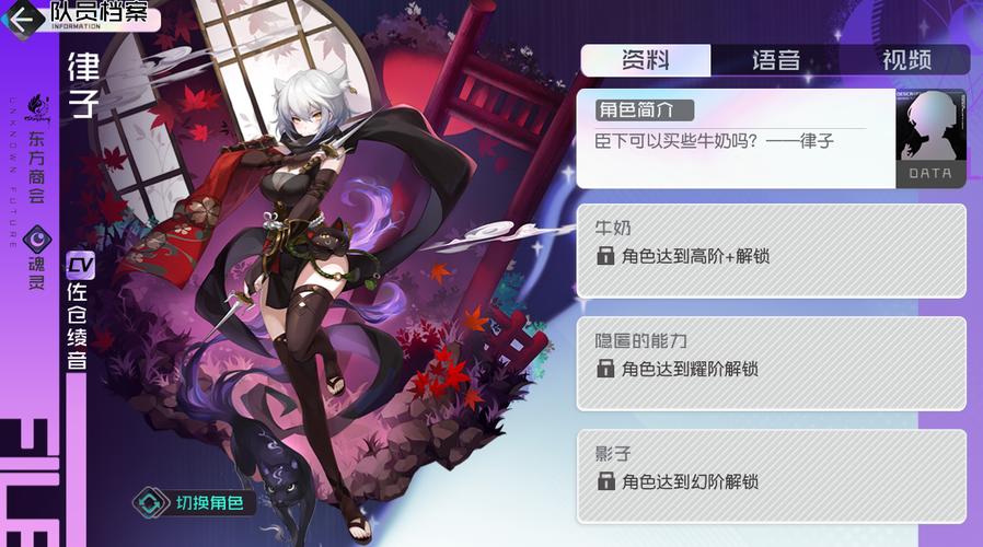 律子在哪下载速度快？加速技巧大揭秘！