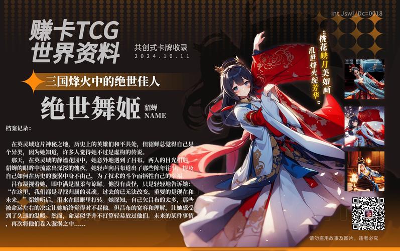 舞姬下载安卓问题解决方案：常见错误处理小技巧