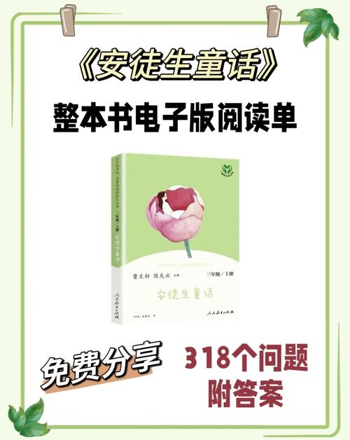 童话如何下载？一次看全各大平台资源汇总