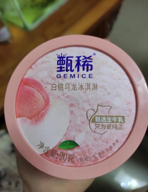 甄恬的冰激凌怎么下载？安全下载的几个关键技巧