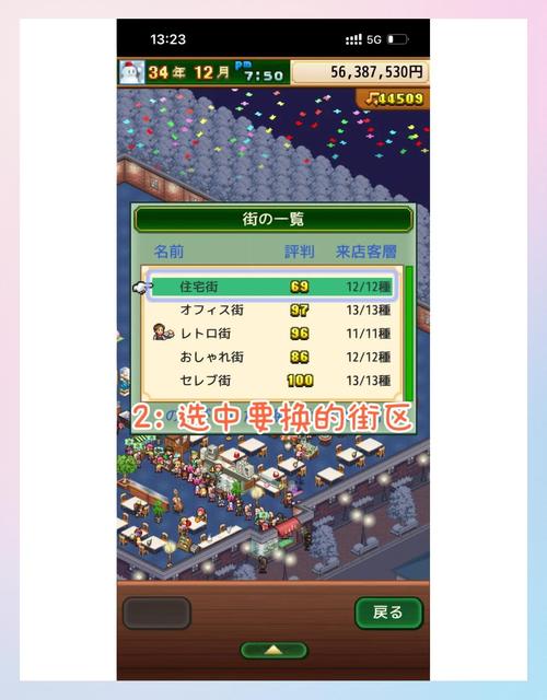 想换游戏攻略方法这招让你速通所有副本关卡