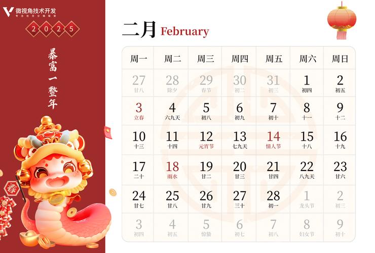jinricp2月28日杨过游戏下载教程(一步一步安装指南)