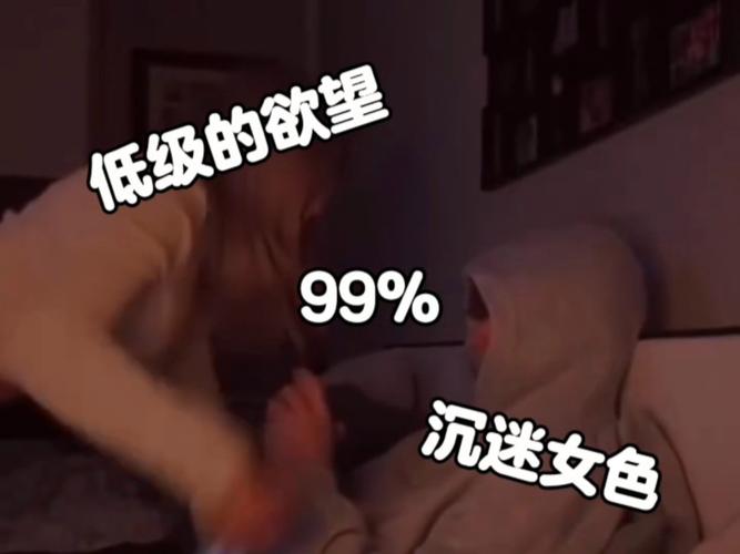 欲望低语官网测评真实吗？用户使用心得详细报告！