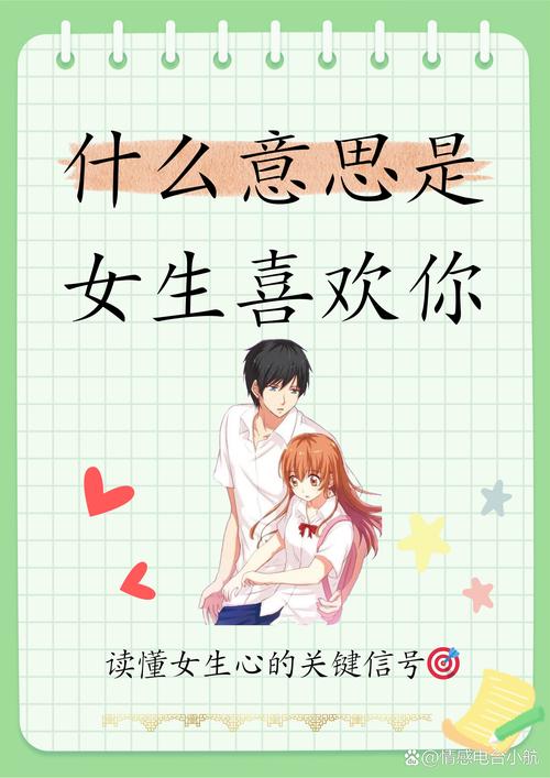 她是你的朋友吗下载教程来啦 图文详解安装步骤不闪退