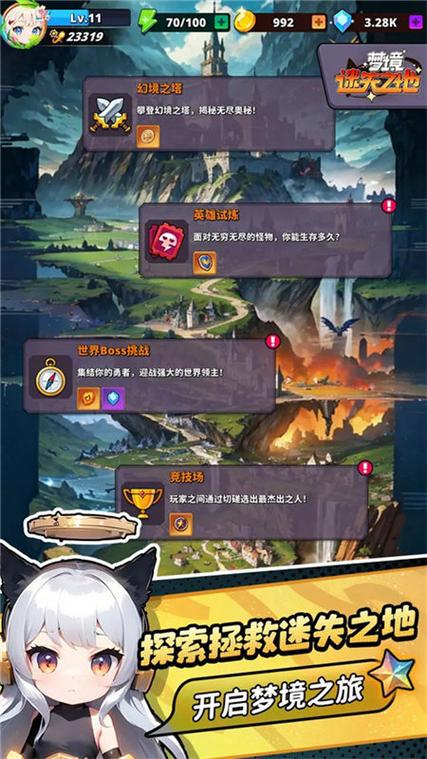 梦境之地V0.4官网有啥内容？抢先看更新玩法爆料