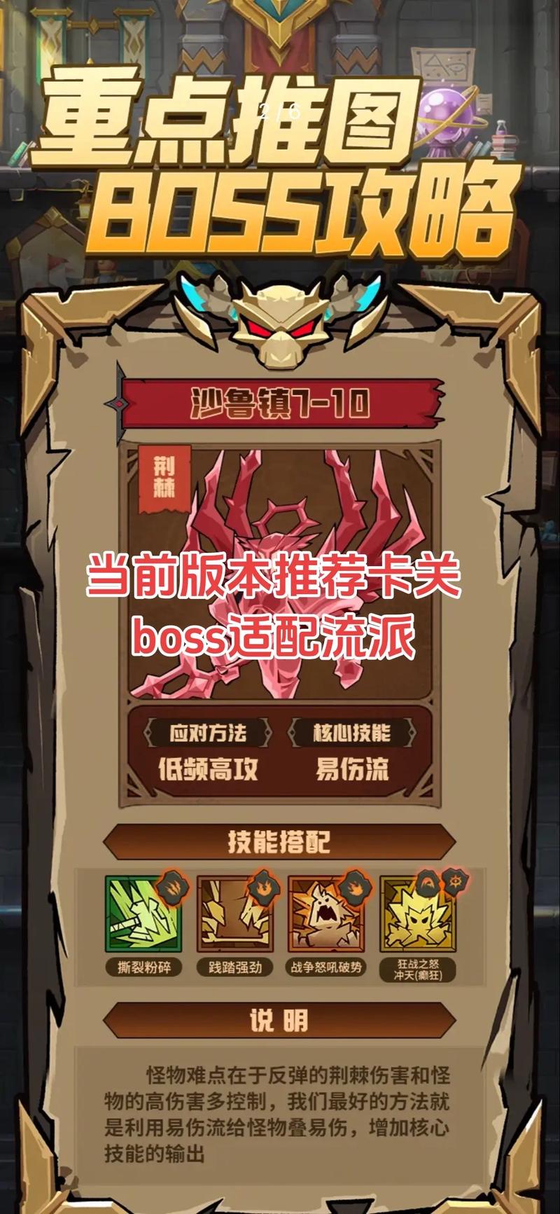 街区淑女掌控者卡关怎么办？解决难题实用方法！