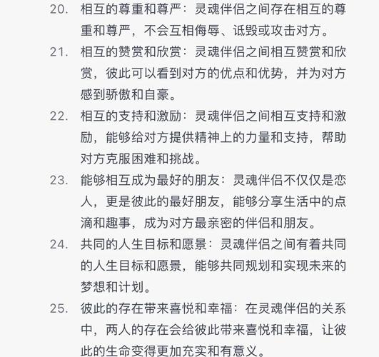 如何理解灵魂伴侣游戏介绍？实用攻略帮你轻松找到真爱